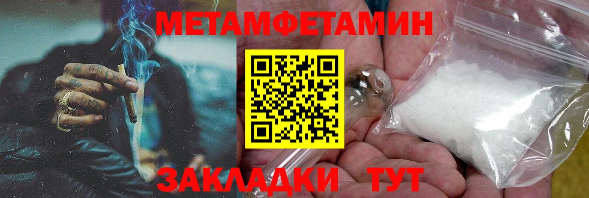 Ейск  Амфетамин  Вход с VPN  Амфетамин Розовый 