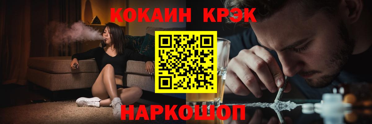 COCAIN Эквадор Ейск