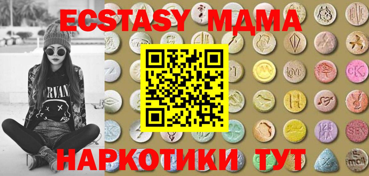 Ecstasy Philipp Plein Ейск
