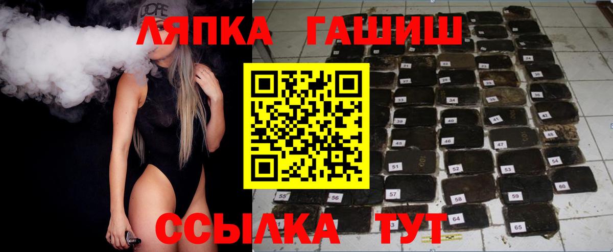 Гашиш 40% ТГК Ейск