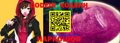 марки nbome Краснодар
