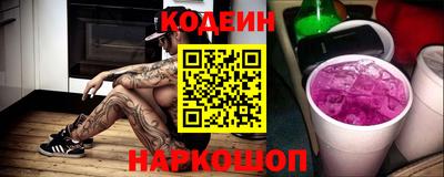 мяу мяу мука Краснознаменск