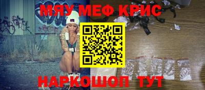 jwh Краснокаменск