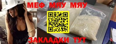 марки nbome Краснодар