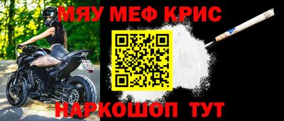 марки nbome Краснодар