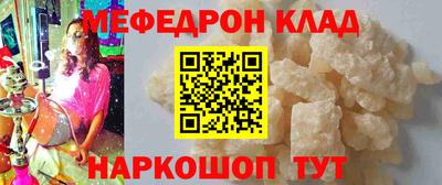 jwh Краснокаменск
