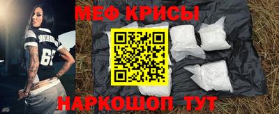мяу мяу мука Краснознаменск