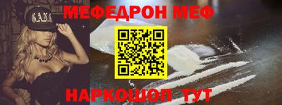 jwh Краснокаменск