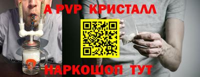jwh Краснокаменск