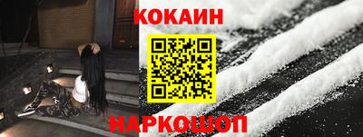 мяу мяу мука Краснознаменск
