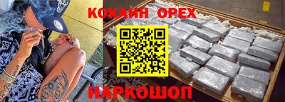 мяу мяу мука Краснознаменск