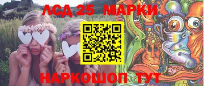 jwh Краснокаменск