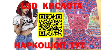 марки nbome Краснодар
