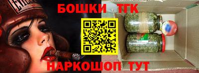 марки nbome Краснодар