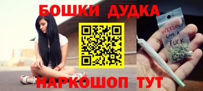 марки nbome Краснодар