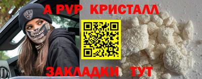 jwh Краснокаменск