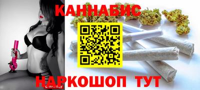 марки nbome Краснодар