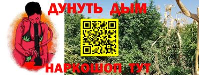 jwh Краснокаменск