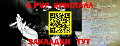 мяу мяу мука Краснознаменск