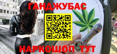 марки nbome Краснодар