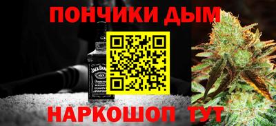 марки nbome Краснодар