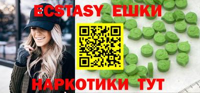 мяу мяу мука Краснознаменск