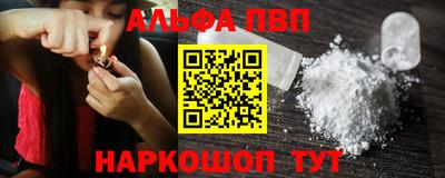 jwh Краснокаменск