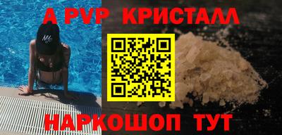 jwh Краснокаменск