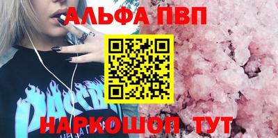марки nbome Краснодар