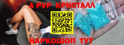 марки nbome Краснодар