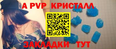 марки nbome Краснодар