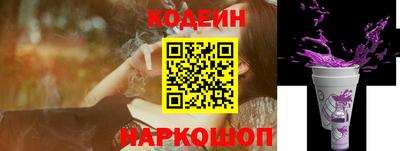 марки nbome Краснодар