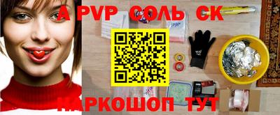 jwh Краснокаменск