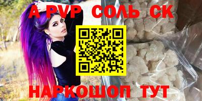 марки nbome Краснодар