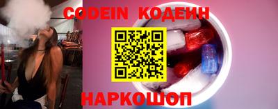 мяу мяу мука Краснознаменск
