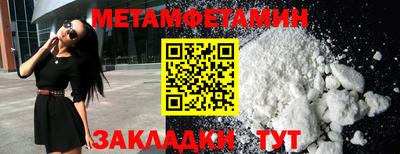 мяу мяу мука Краснознаменск