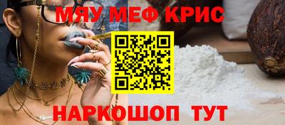 марки nbome Краснодар