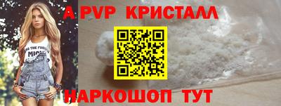 jwh Краснокаменск