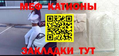 марки nbome Краснодар