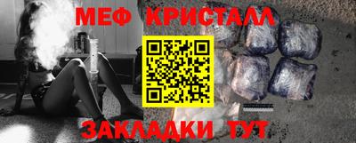 jwh Краснокаменск