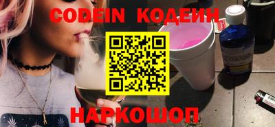 мяу мяу мука Краснознаменск