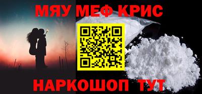 мяу мяу мука Краснознаменск