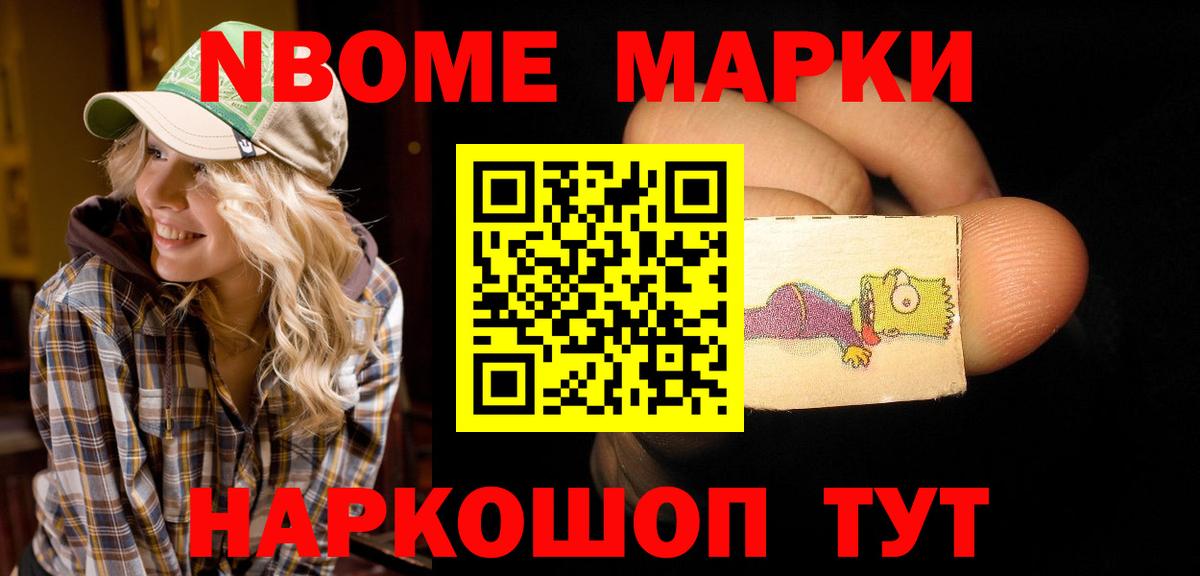 Ейск  ЛСД экстази ecstasy  ЛСД экстази ecstasy  Вход с VPN 