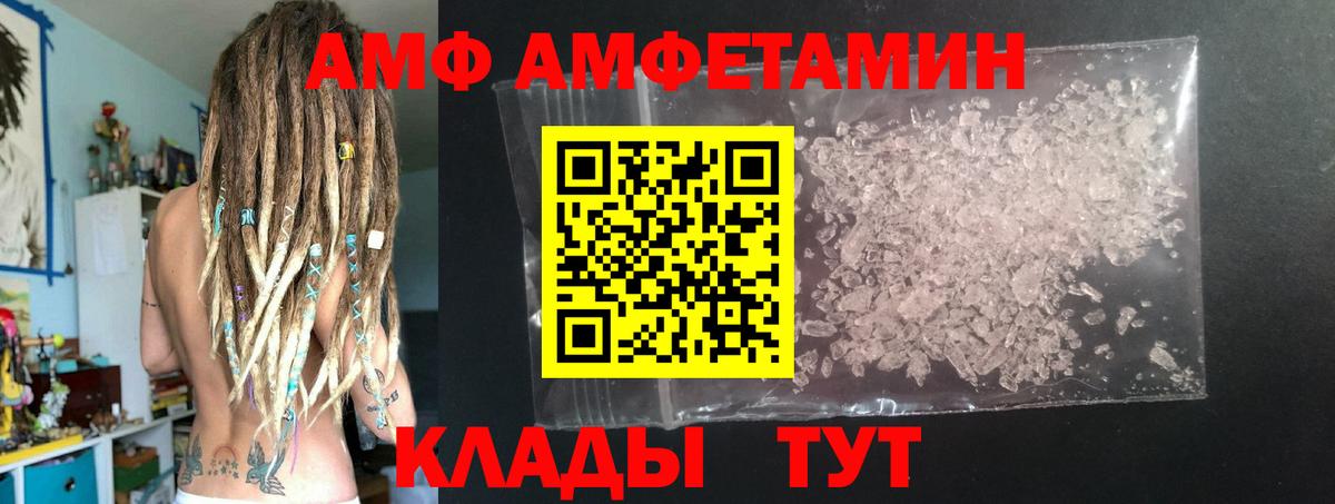 Ейск  МЕТАМФЕТАМИН пудра  МЕТАМФЕТАМИН пудра  Вход с VPN 
