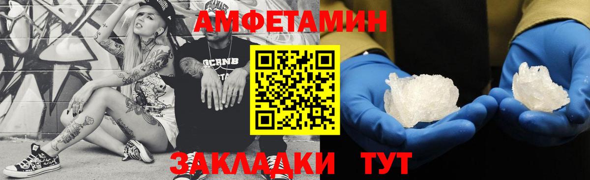 Конопля  Вход с VPN  Кокаин  COCAIN  Мефедрон кристаллы  Ейск  ГАШ 