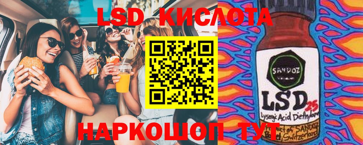 Ейск  Марки N-bome 1,5мг  Марки NBOMe  Вход с VPN 
