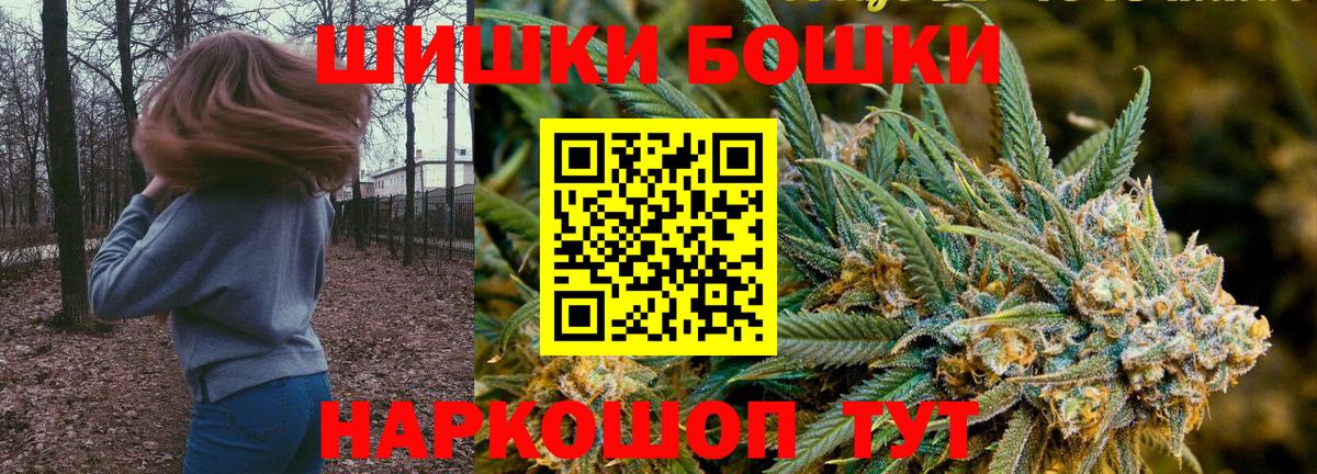Марихуана LSD WEED  МАРИХУАНА Bruce Banner  Каннабис семена  Вход с VPN  Ейск 